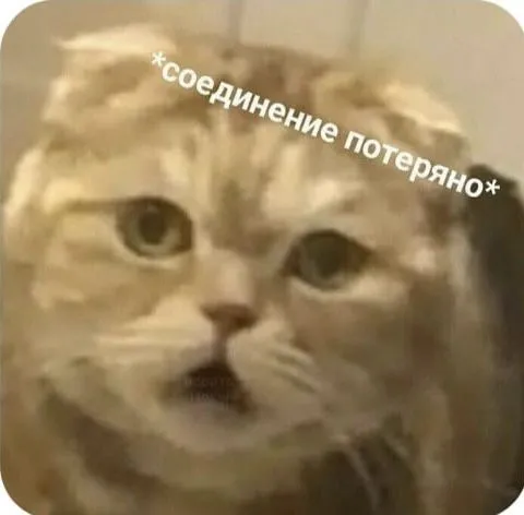 Пост